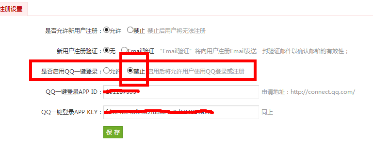 20150315203822.png 35dir分類目錄程序部分bug修復(fù)小技巧  35dir分類目錄 bug修復(fù)小技巧 sitemap QQ咨詢圖片 如何去掉QQ登陸 相關(guān)查詢鏈接 第2張