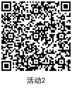 京東探秘?zé)o限星空瓜分京豆活動  京東 京東探秘 探秘?zé)o限星空 瓜分京豆活動 京東活動 京東京豆 第3張